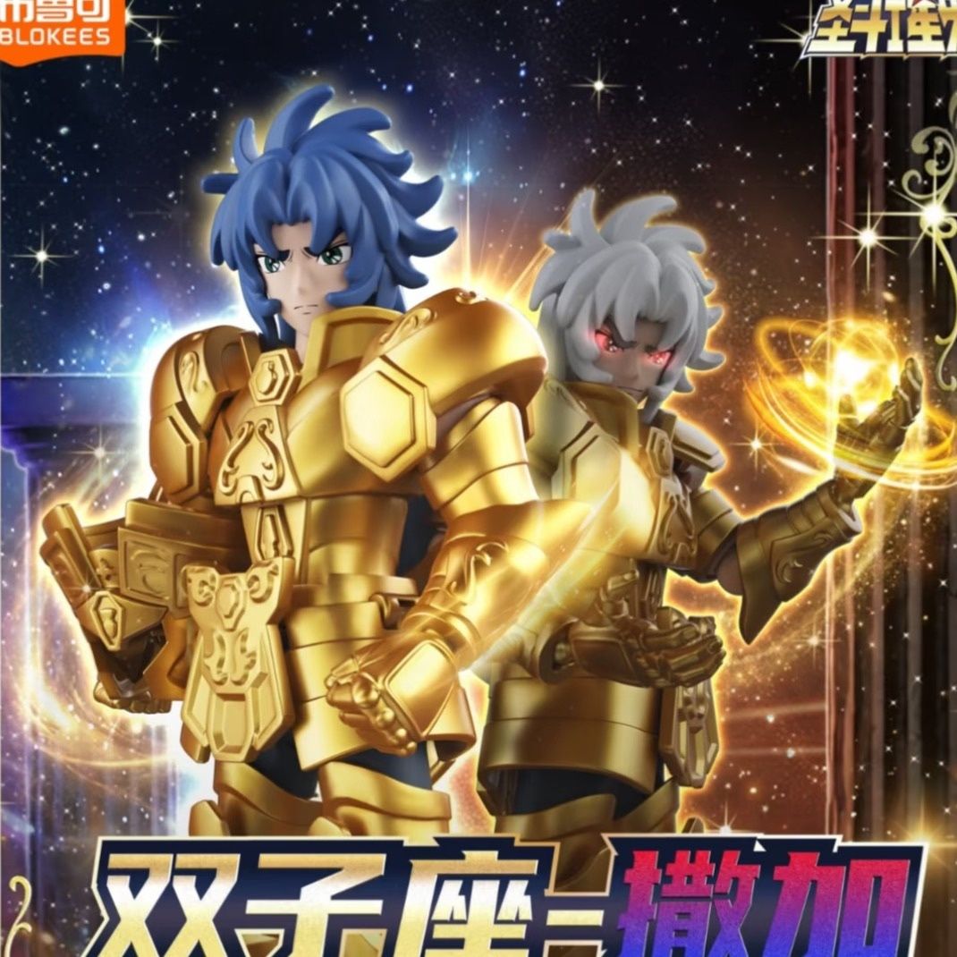 新ブロキーズ聖闘士星矢ギャラクシーV4アクションフィギュアお - Model Kit Blokees のレビューと価格