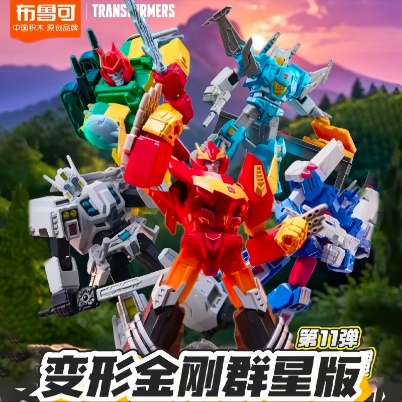 2026年在庫あり Blokees トランスフォーマー ロス - Model Kit Rodimus のレビューと価格