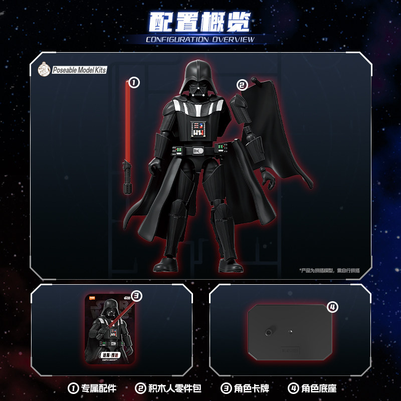 ブロキーズ スターウォーズ ギャラクシー Vol.2 ブライ - Model Kit Blokees のレビューと価格
