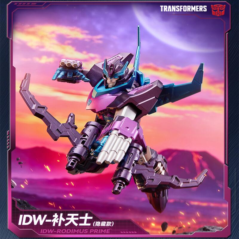 ブロキーズ トランスフォーマー ギャラクシーバージョン ウェ - Model Kit Rodimus のレビューと価格