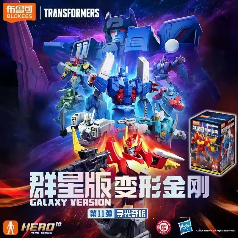 ブロキーズ トランスフォーマー ギャラクシーバージョン 11 - Model Kit Rodimus のレビューと価格