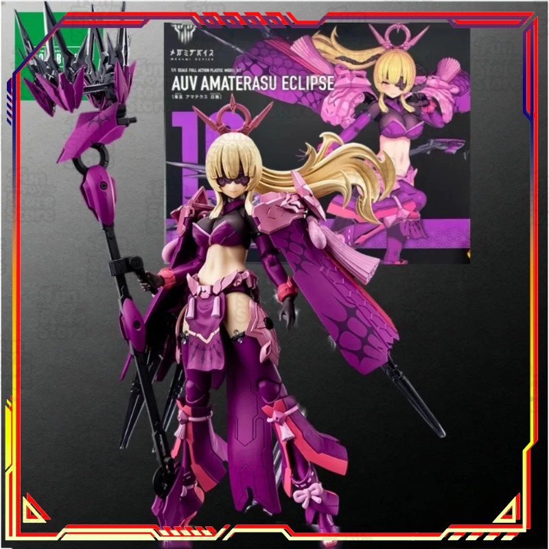 コトブキヤ メガミデバイス アマテラス レガリア スサノオ  - Model Kit Susanoo のレビューと価格