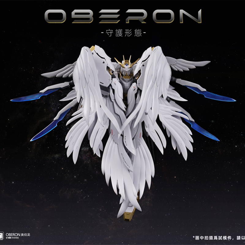 在庫あり メカコアインダストリー オベロン MG 1/100 - Model Kit Oberon のレビューと価格