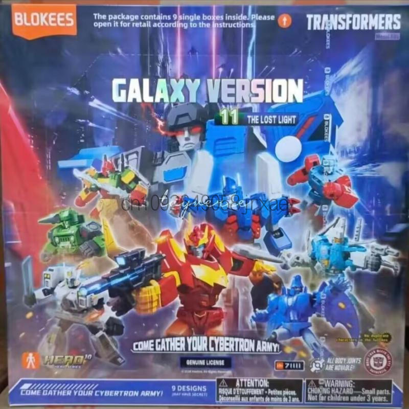 ブローキーズ トランスフォーマー ギャラクシーバージョン V - Model Kit Blokees のレビューと価格