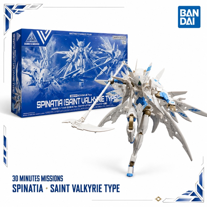 バンダイオリジナル 30 ミリメートル 1/144 EXM- - Model Kit Valkyrie のレビューと価格