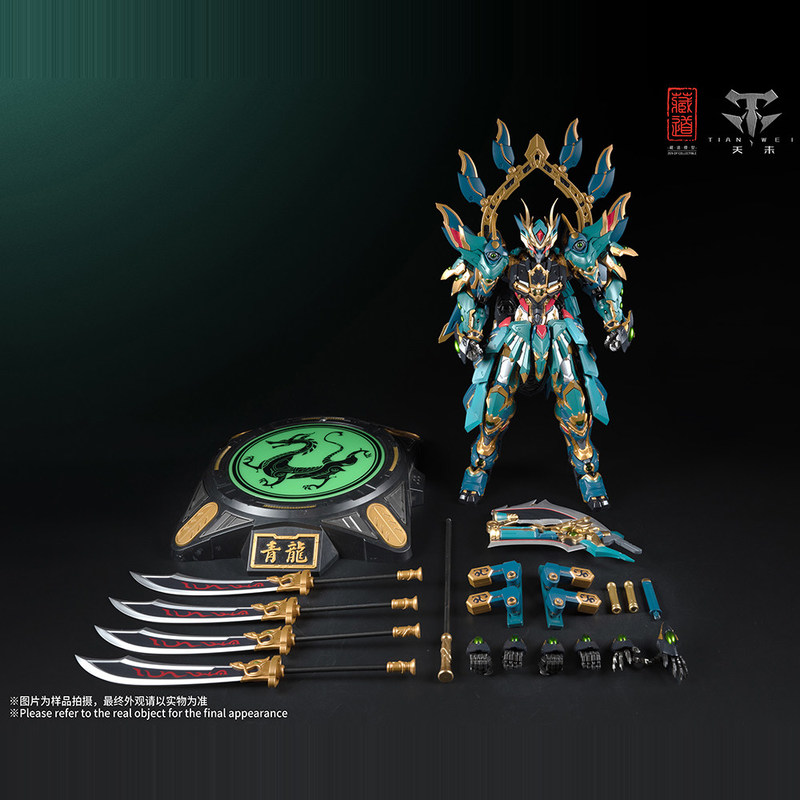 カンダオモデル四聖獣グリーンドラゴン合金製完成品メカ可動式ア - Model Kit Fenrir のレビューと価格