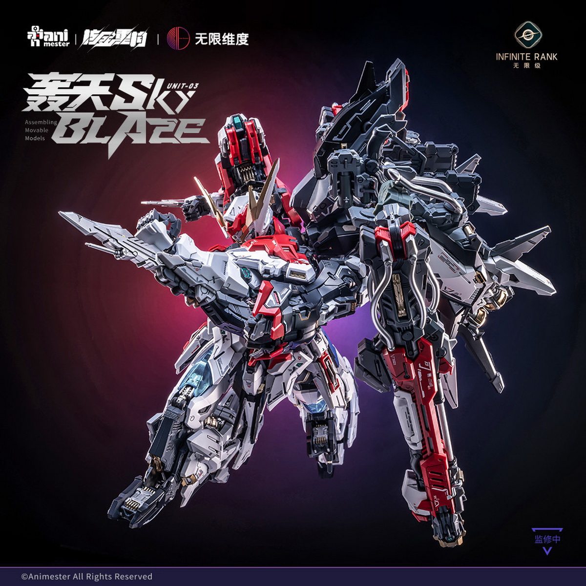 先行販売 Nuclear Reconstruction ×  - Model Kit Fenrir のレビューと価格