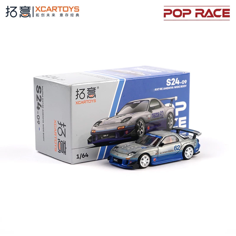 Xcartoys x Pop Race 1:64 シンガー  - Model Kit Valkyrie のレビューと価格