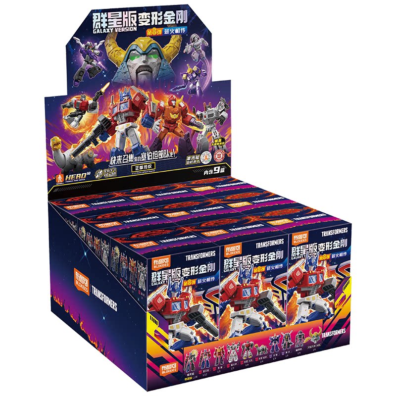 ブロキーズ トランスフォーマー ギャラクシーバージョン シャ - Model Kit Blokees のレビューと価格