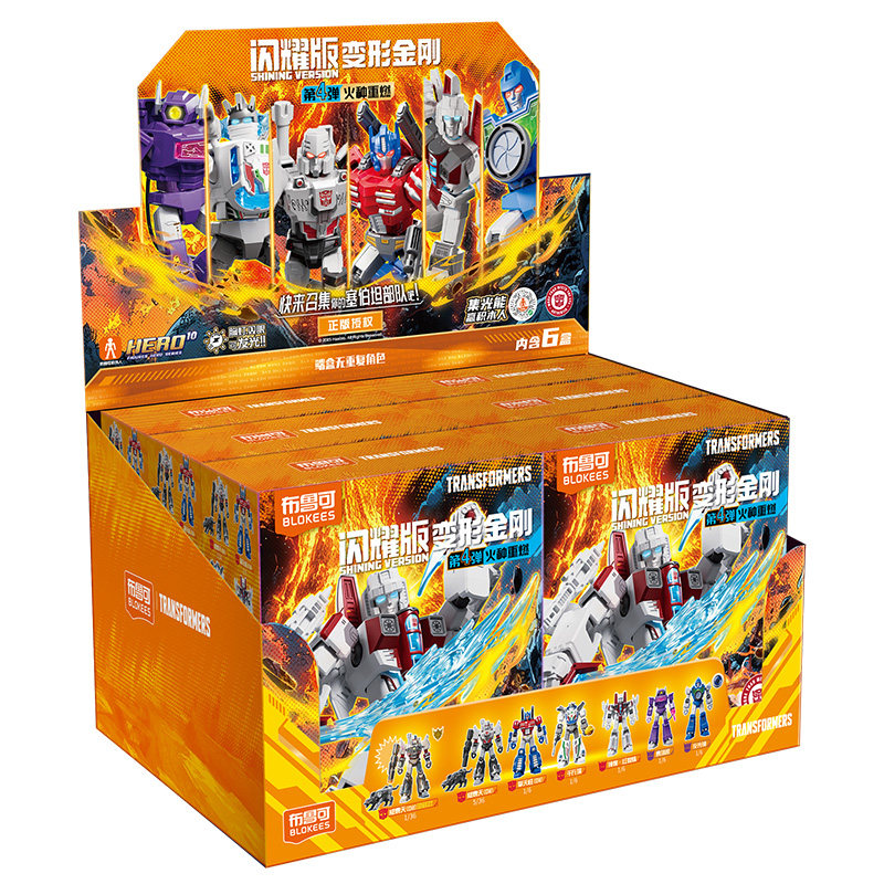 ブロキーズ トランスフォーマー ギャラクシーバージョン シャ - Model Kit Blokees のレビューと価格